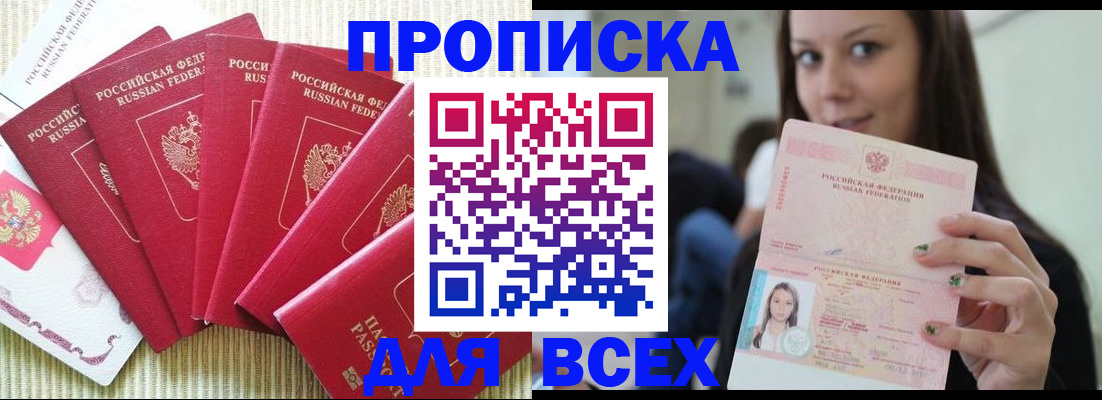 пропишу в квартире в Гусеве
